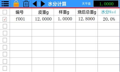 天平計算器水分計算